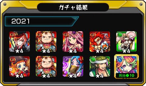 TEREA_0521's tweet photo. #あの日巡りガチャ 
あの日の記憶がよみがえる！
皆はどの年代が好き？

#モンスト13周年
#13周年大カーン謝祭 https://t.co/4KbYiydOKR