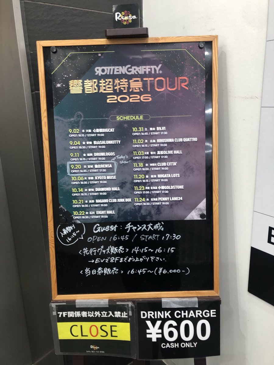 Masato43635389's tweet photo. ROTTENGRAFFTY響都超特急TOUR2026"
仙台Rensa
久しぶりにRENSAでロットンの爆音を浴びた🔥最高のライブ、最高のフロアめっちゃ楽しかった😆チャンスさんもありがとうございました😊 https://t.co/zK8tx3NeOE