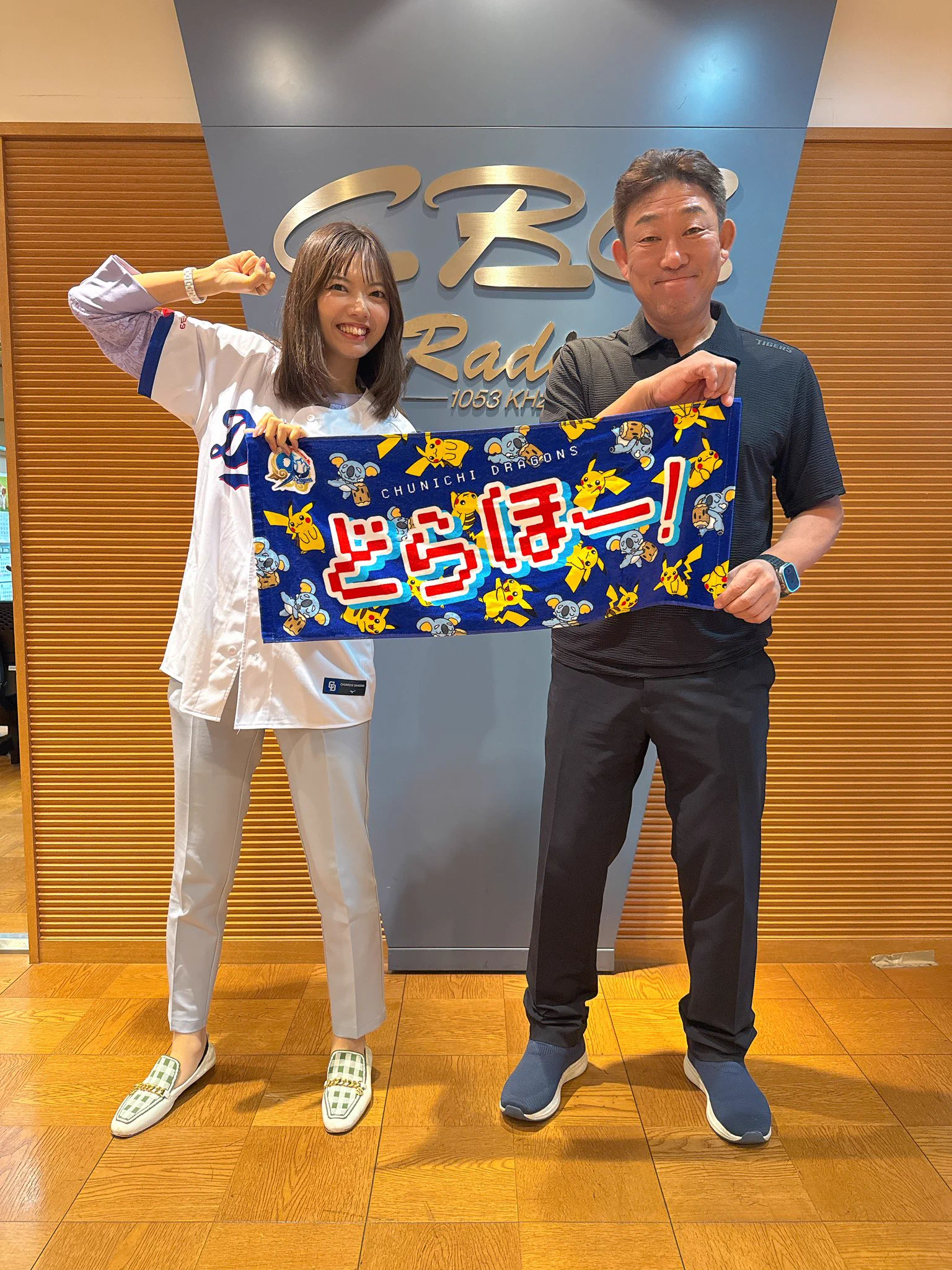 ドラ魂キング【CBCラジオ】 on X: 