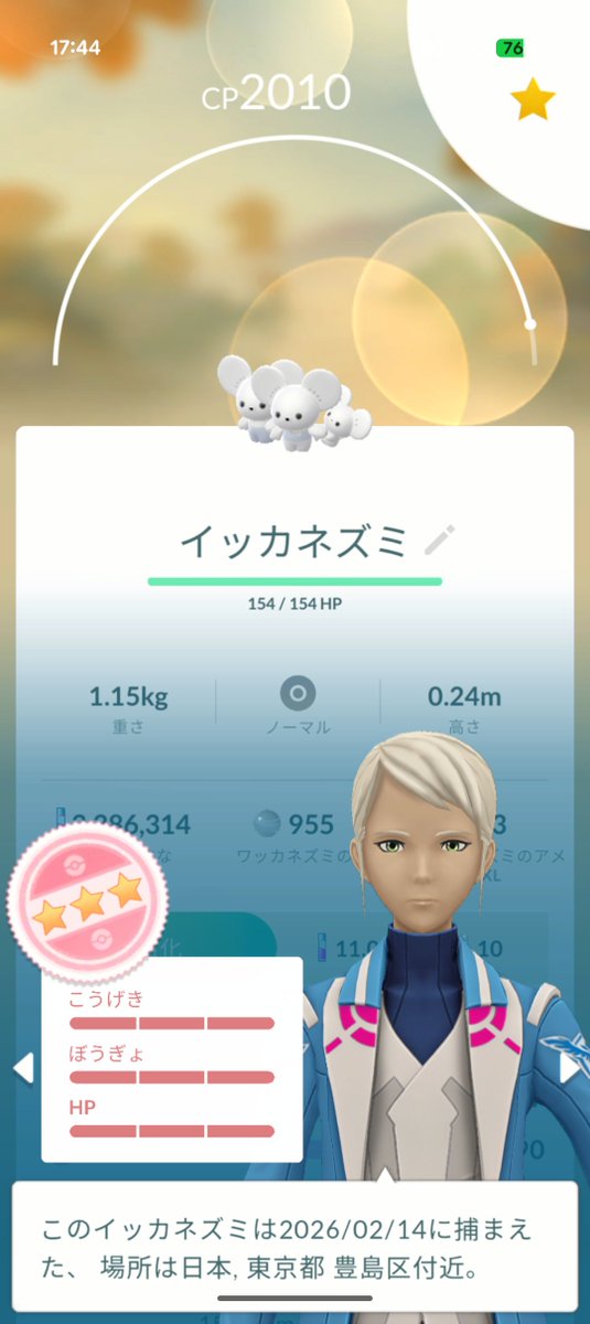 uc_z_hiro's tweet photo. @koko_maruu 3人家族イッカネズミの100 https://t.co/IeDOYstGgY