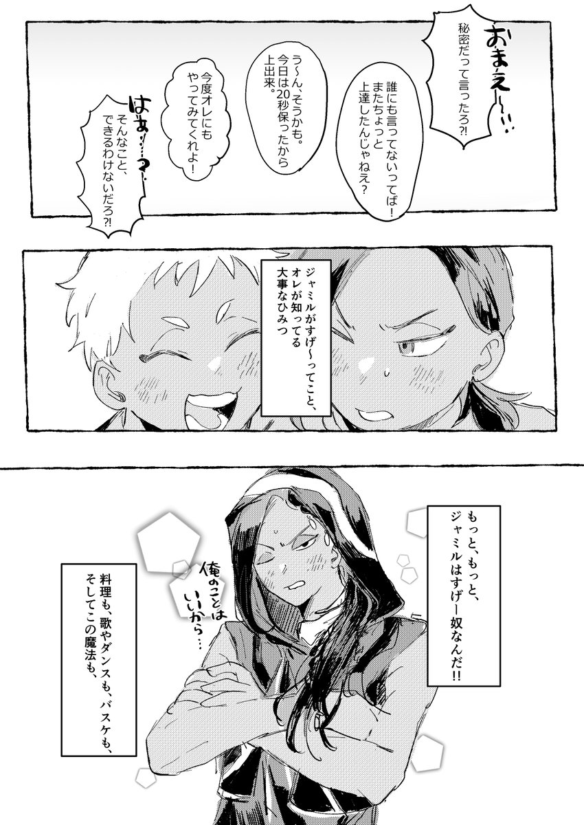 sewasewata555's tweet photo. 2/2 https://t.co/q8cZ23NEcV