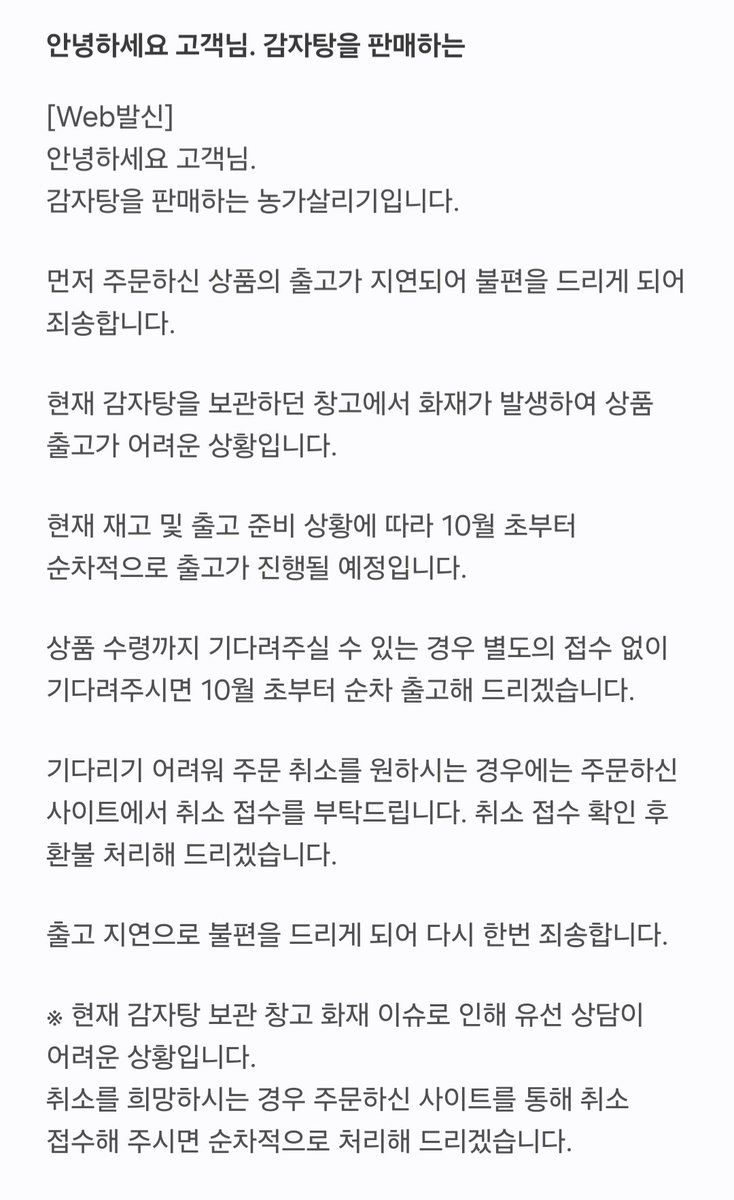 salang2458's tweet photo. 헉! 뉴스나 이런데서 나온건 없는거 같은데
또 불났어? https://t.co/zekPcXMSNf