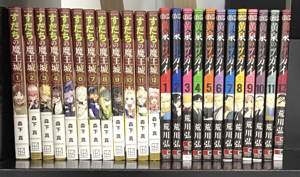 スマ本屋 三洋堂各務原店🍉🌕🎃 on X: 