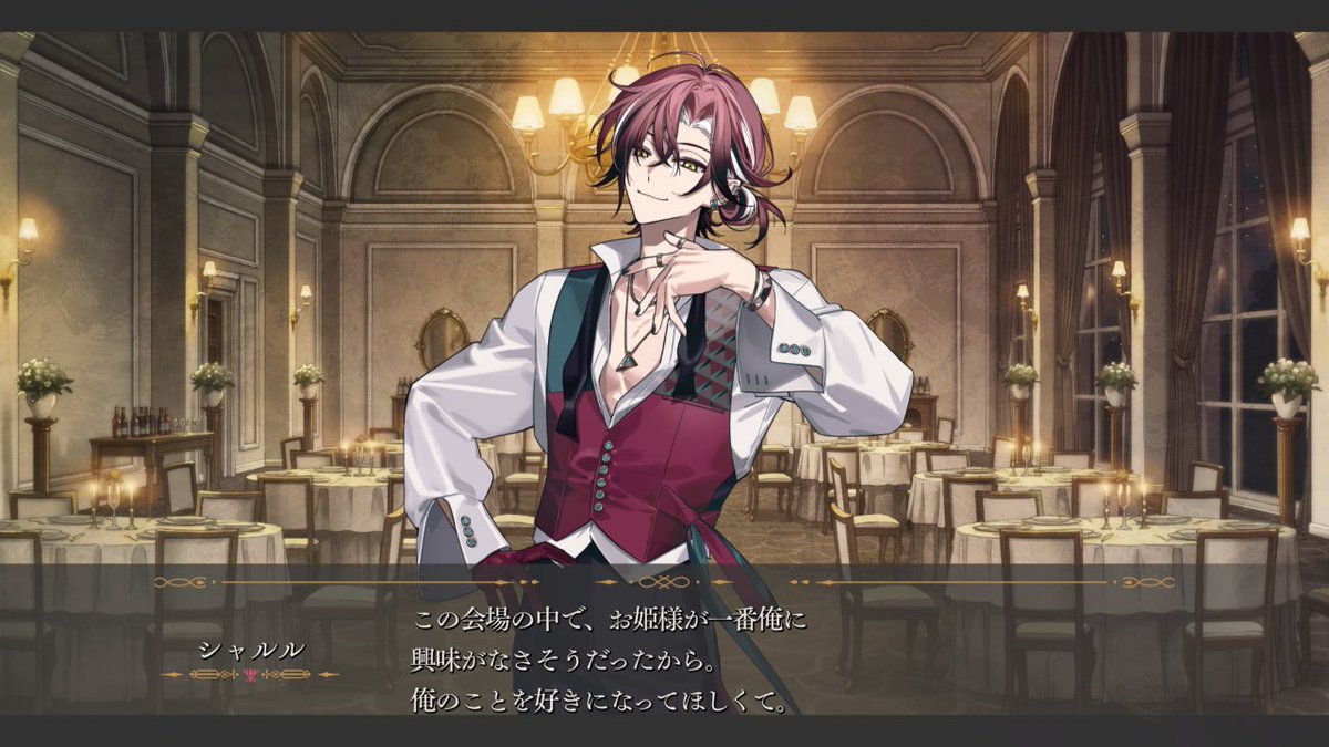 Live2D's tweet photo. 【導入実績を追加しました！】

『Le Mirage Mystique』
株式会社ブロッコリー

https://t.co/dF96mcfYZ1

#ミラミス #LicoBiTs https://t.co/DXyptenZqA