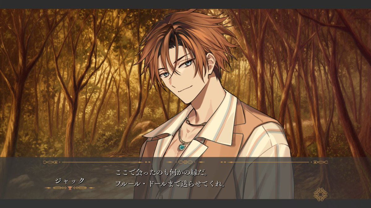 Live2D's tweet photo. 【導入実績を追加しました！】

『Le Mirage Mystique』
株式会社ブロッコリー

https://t.co/dF96mcfYZ1

#ミラミス #LicoBiTs https://t.co/DXyptenZqA