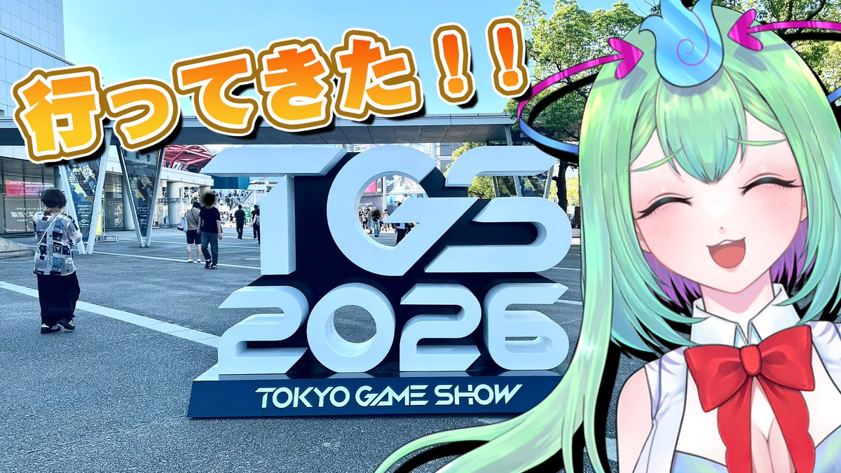 MochiKasugaura's tweet photo. 👻▶きょうの配信▶👻

⏰20時⏰
💬TGS感想会
📺https://t.co/28TMlbBkCF
＃集ま霊 #TGS2026

今日はTGSの感想会するぞぉ～～～～～！！！
初TGSちょうちょうちょう楽しかった！ https://t.co/SkLfnHf6Hb