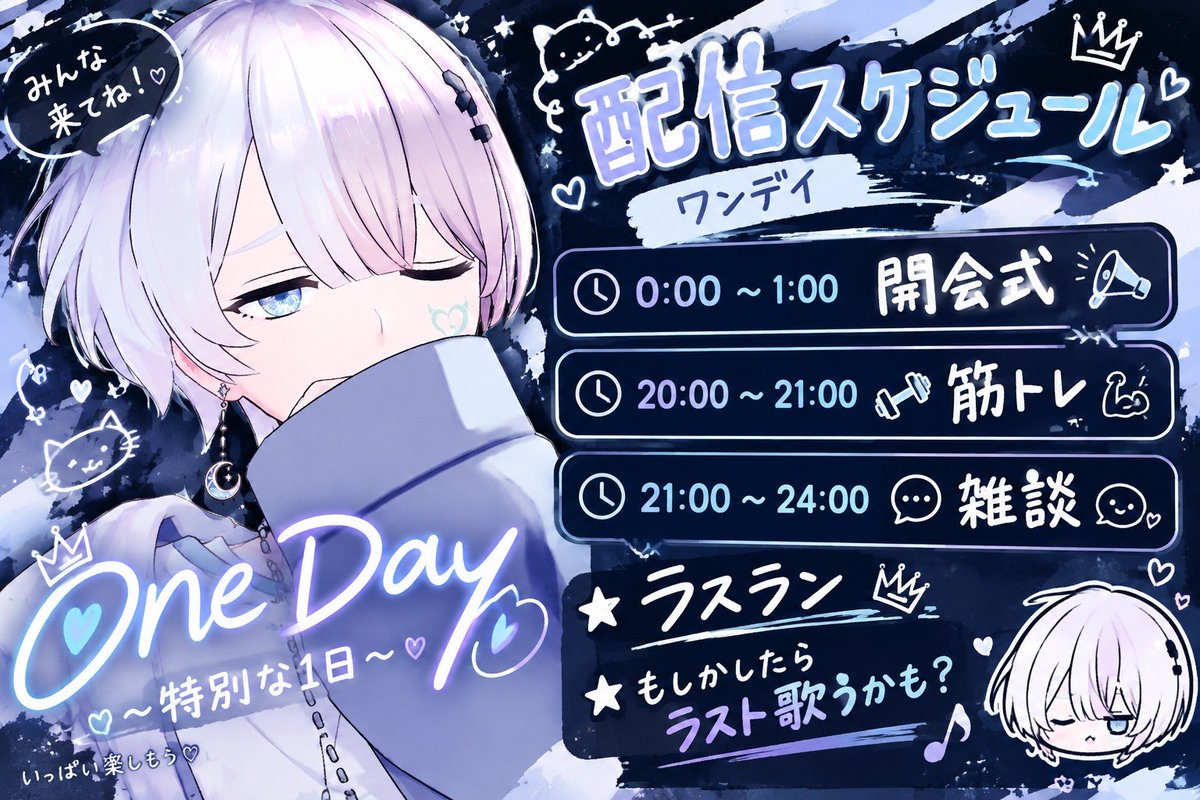 bkedyr's tweet photo. 23日の大まかなスケジュールです!禁煙はこの1日常設企画にしたいと思います!頑張ります💪 https://t.co/2jD7b4vvLb