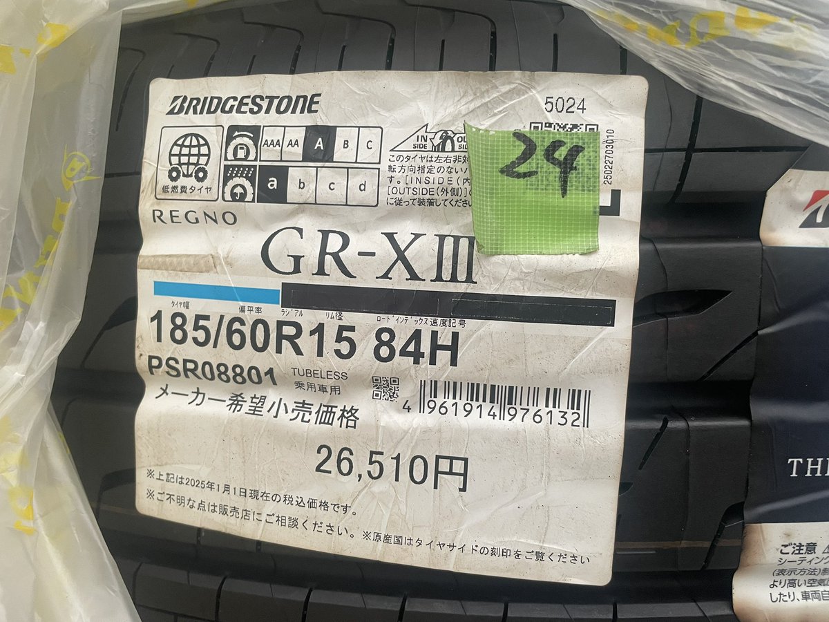 NCP101G_GR's tweet photo. 50週目だから実質25年製🤔 https://t.co/vZwdL47QVx