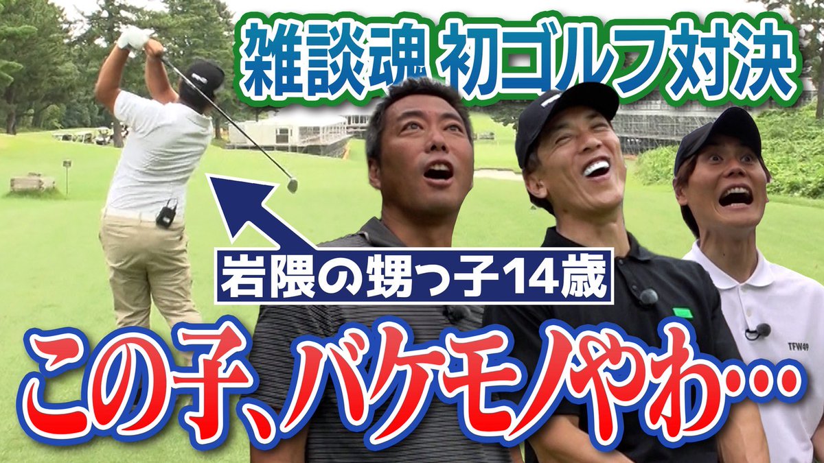 backs_sports's tweet photo. ⛳️ 横浜でPGA Tourを応援しよう！観戦チケットを5組10名様にプレゼント⛳️

今年も10月に横浜カントリークラブで世界最高峰の戦いが開催されます！
日本からは松山英樹選手も参戦 🇯🇵
世界トップクラスのゴルファーたちの迫力あるプレーを間近で観戦するチャンス！ https://t.co/1ZpyxDMSxF