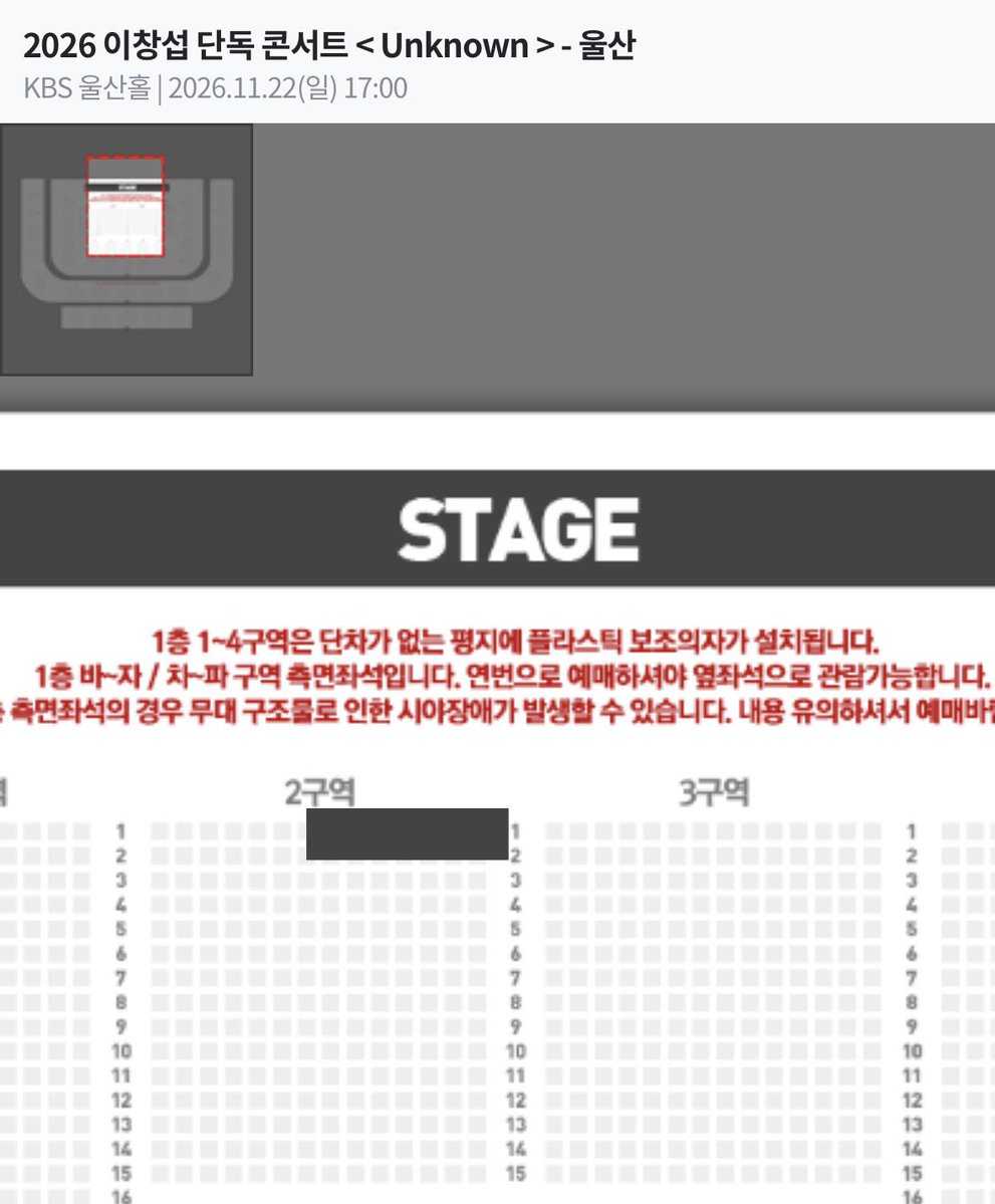 he_1116's tweet photo. 이창섭 울산 콘서트 배송지변경으로 원가양도합니다💙

❗️토요일 - 2구역 1열
❗️일요일 - 3구역 3열

개인사정으로 못가게되었습니다.
자리가 너무 좋아서 진짜 가실 멜로디분께 양도하면 좋겠다 싶어 글 올립니다!
팬클럽 부스는 도움 못드리는점 참고 부탁드립니다.
멜로디 인증 받습니다☺️ https://t.co/zmv8cSjzuL