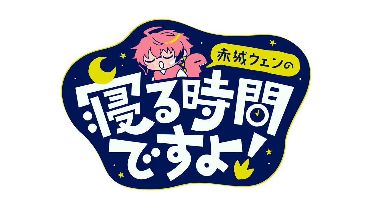 oniku_yaki_niku's tweet photo. ロゴFA

#紙とウェン https://t.co/UQQZgO7HV4