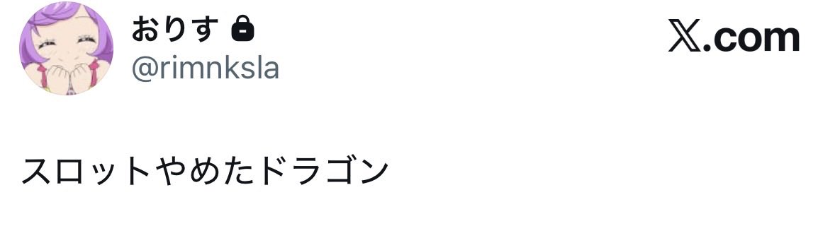 haniwa_lip's tweet photo. @ri_sss5 @Misopurin_pubg https://t.co/Dz10QjMaVD