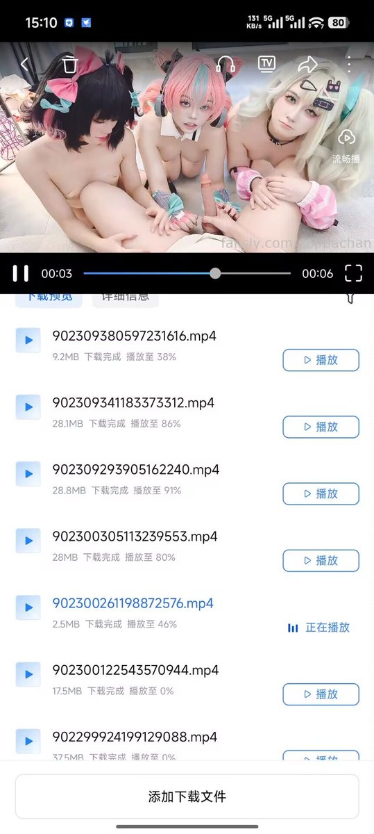 wengenguyi4's tweet photo. magnet:?xt=urn:btih:5EE900E9F70AF37C462A2059F99D27699E23AFC7 https://t.co/sePAn0KxfQ