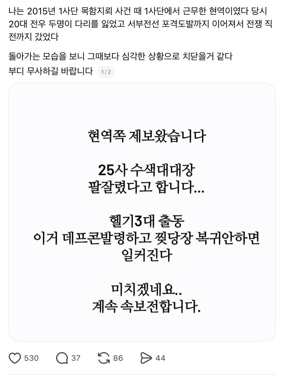 morrisoi37's tweet photo. 드론보낸걸로 외환죄라는

ㅅㄲ들이 퍽이나 대응하겠네..

무대응이 평화라고 씨부릴듯 https://t.co/BZQ8Kzbzia