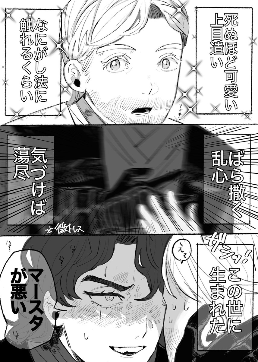 h1nketsu's tweet photo. 👋📦お題
アナオビ（I●IS O●Tネタ） https://t.co/ig6uidMFgo