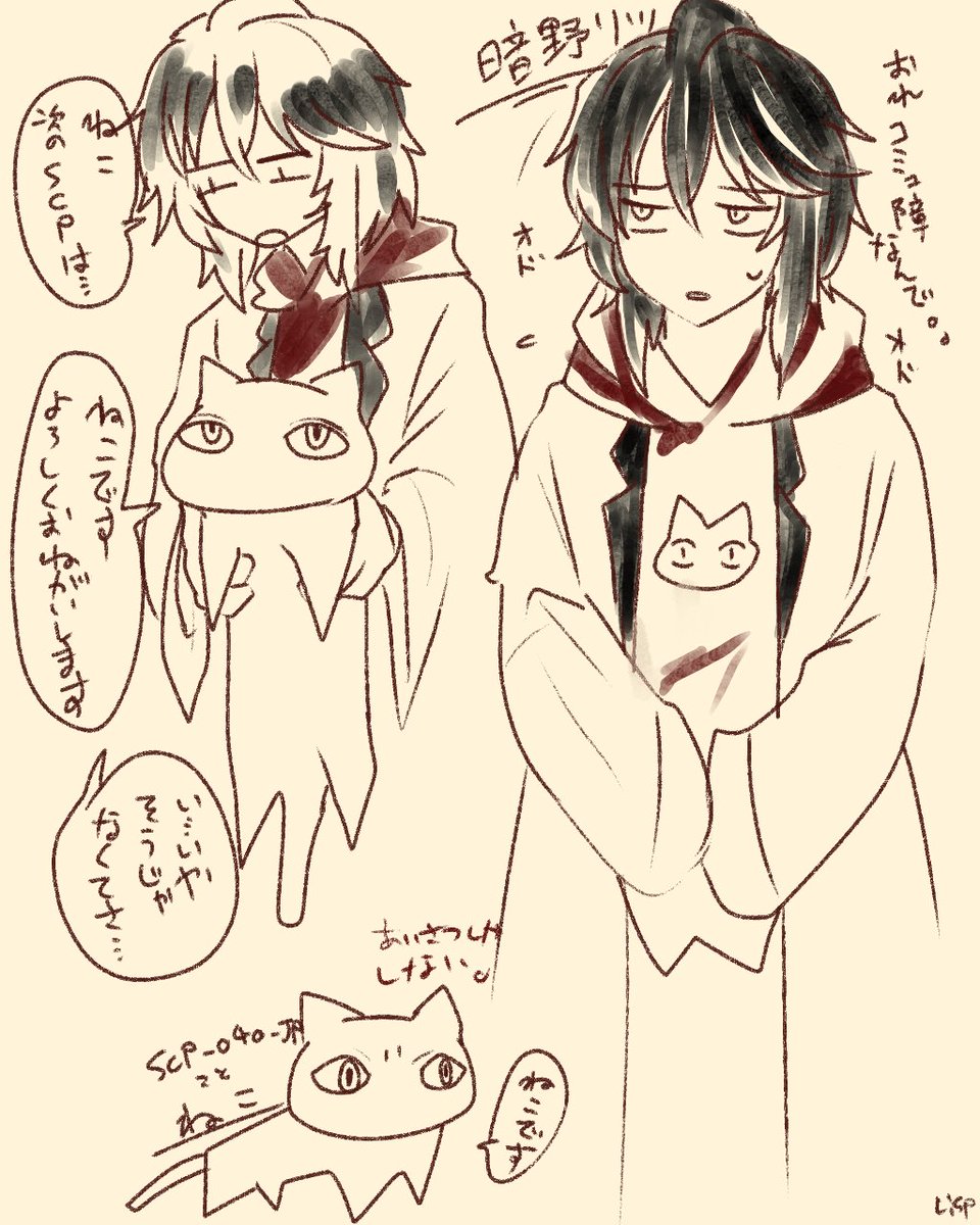 3c2_2's tweet photo. これは特に世界観関係ない一次創作 https://t.co/XZ1stG6eYt