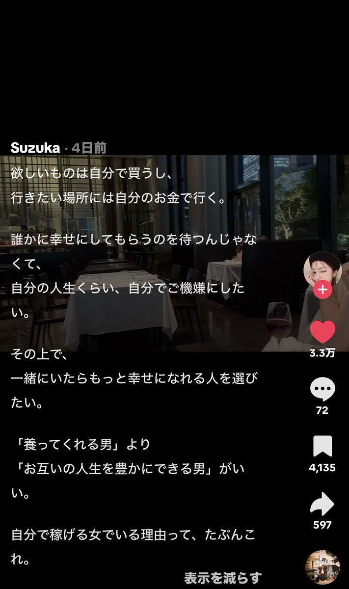 sua_lilb33's tweet photo. 間違いなく、強くて魅力的な女ってこの精神の持ち主。 https://t.co/YEVWAZmhZ9