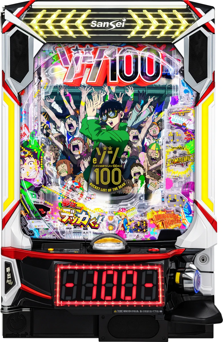 パチンコ・パチスロ.com в X: „【追加稼働貢献終了情報】 ✓eゾン100