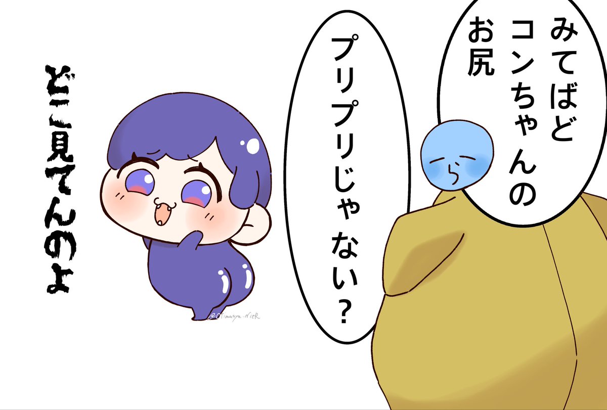 Otimusya_NieR's tweet photo. #コンてすと https://t.co/1GKFjTvIzo