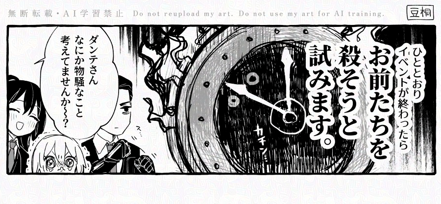 mame23_sagyo's tweet photo. 10章のらくがき
https://t.co/01cgNLGeLP https://t.co/j2WOKVLTMq