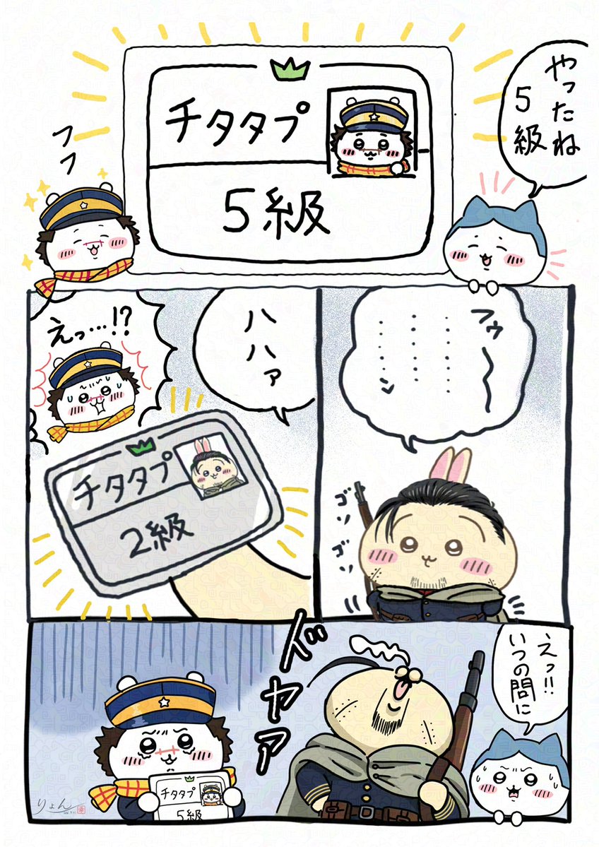 sati_siawase417's tweet photo. 🔪 🔪🐇 https://t.co/4vZB8DKH8O