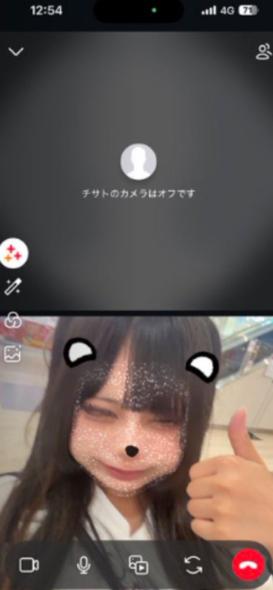 ader_rute01's tweet photo. https://t.co/jvPJnUwL2H

画面でわかるこの可愛いさ https://t.co/pUVM6xQ9yf
