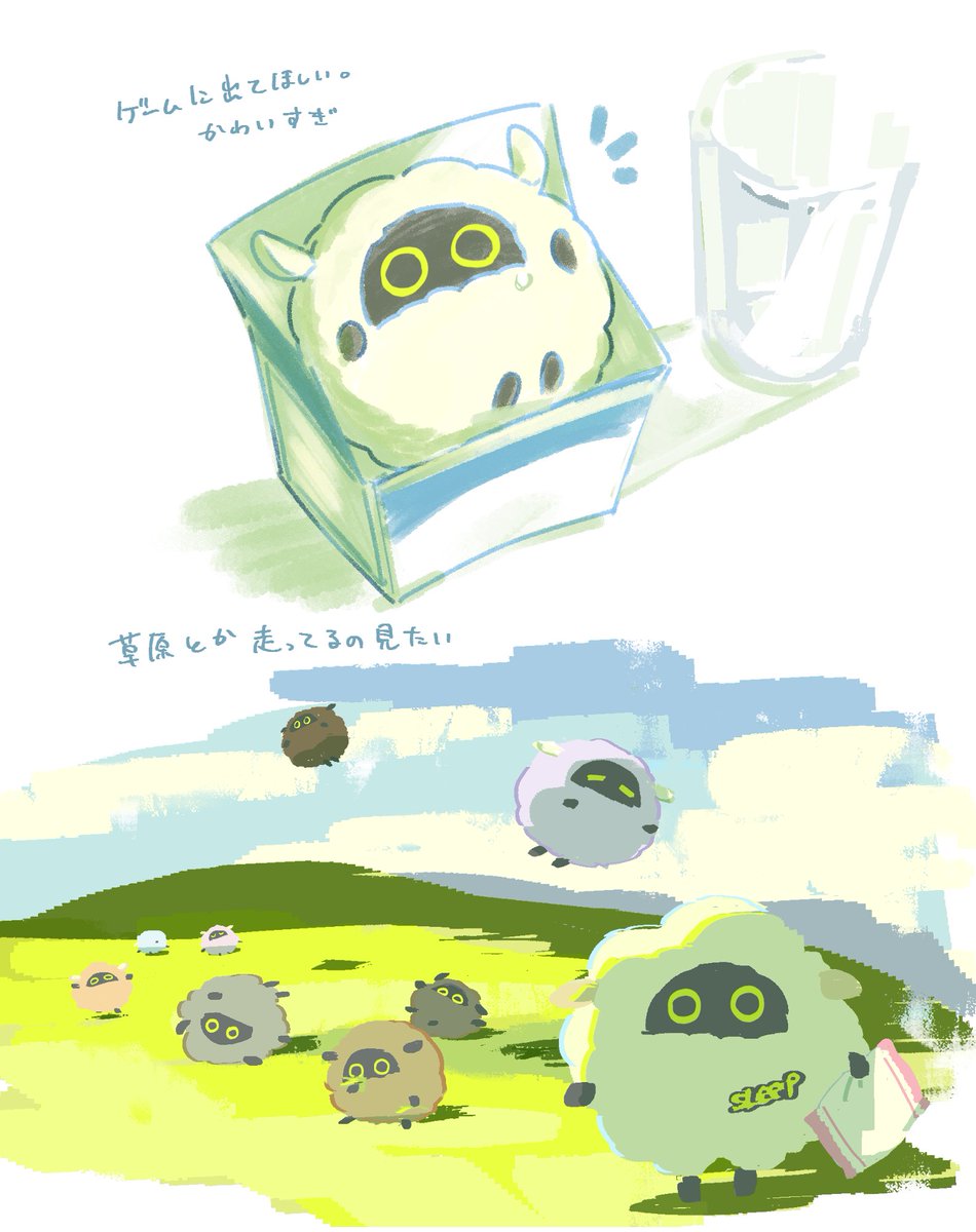 erisaki_coda's tweet photo. 羊のボンプ https://t.co/TJSoxeX3ep