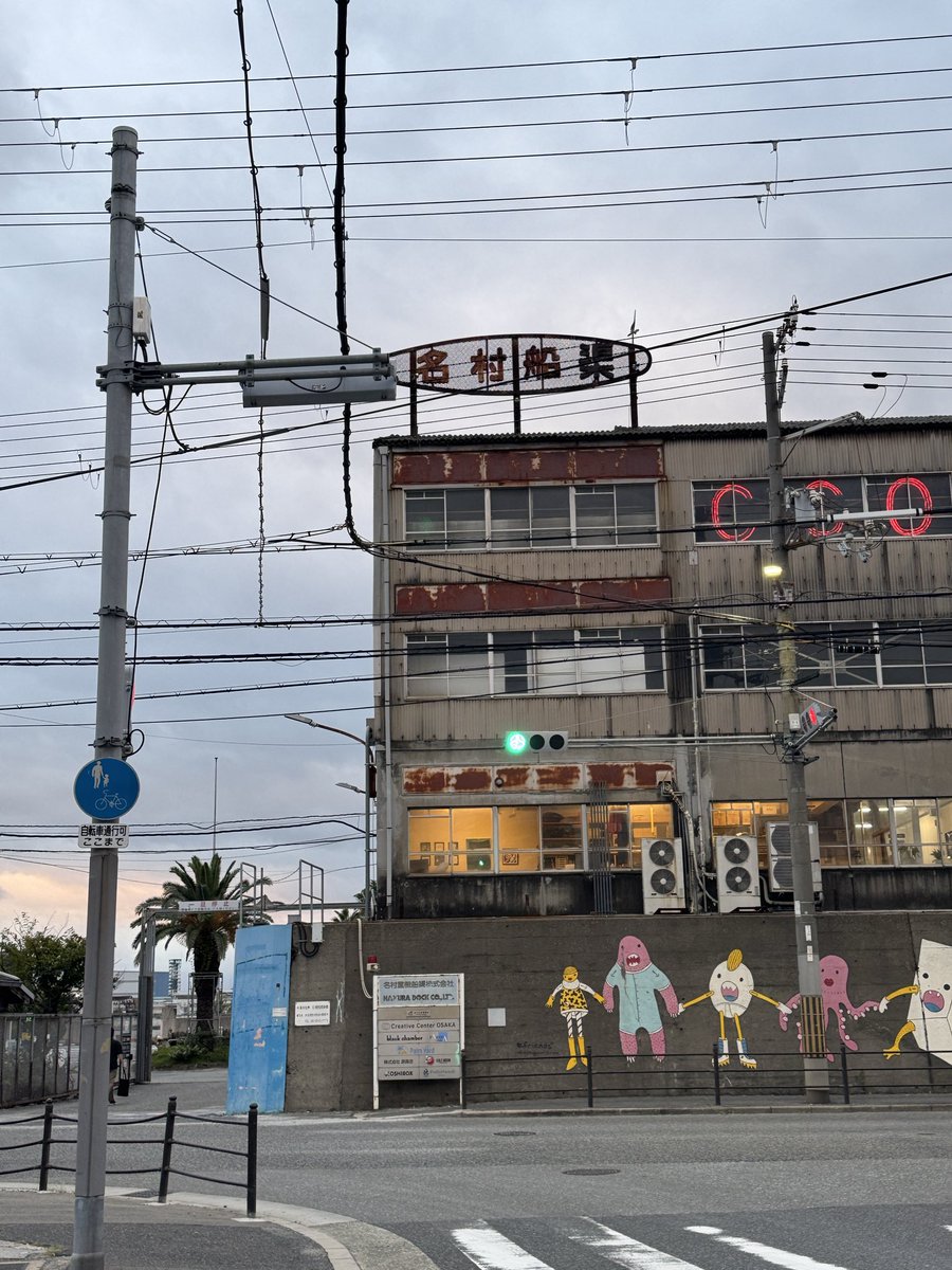 cinnamon944's tweet photo. 駐車場空いてるから車で来たらよかった💦
駐車場空きまくってるから人少ないんかなぁ？って思って中に入ったら人パンパンだった🫢
クリエイティブ大阪 https://t.co/Kj93BfLbkR