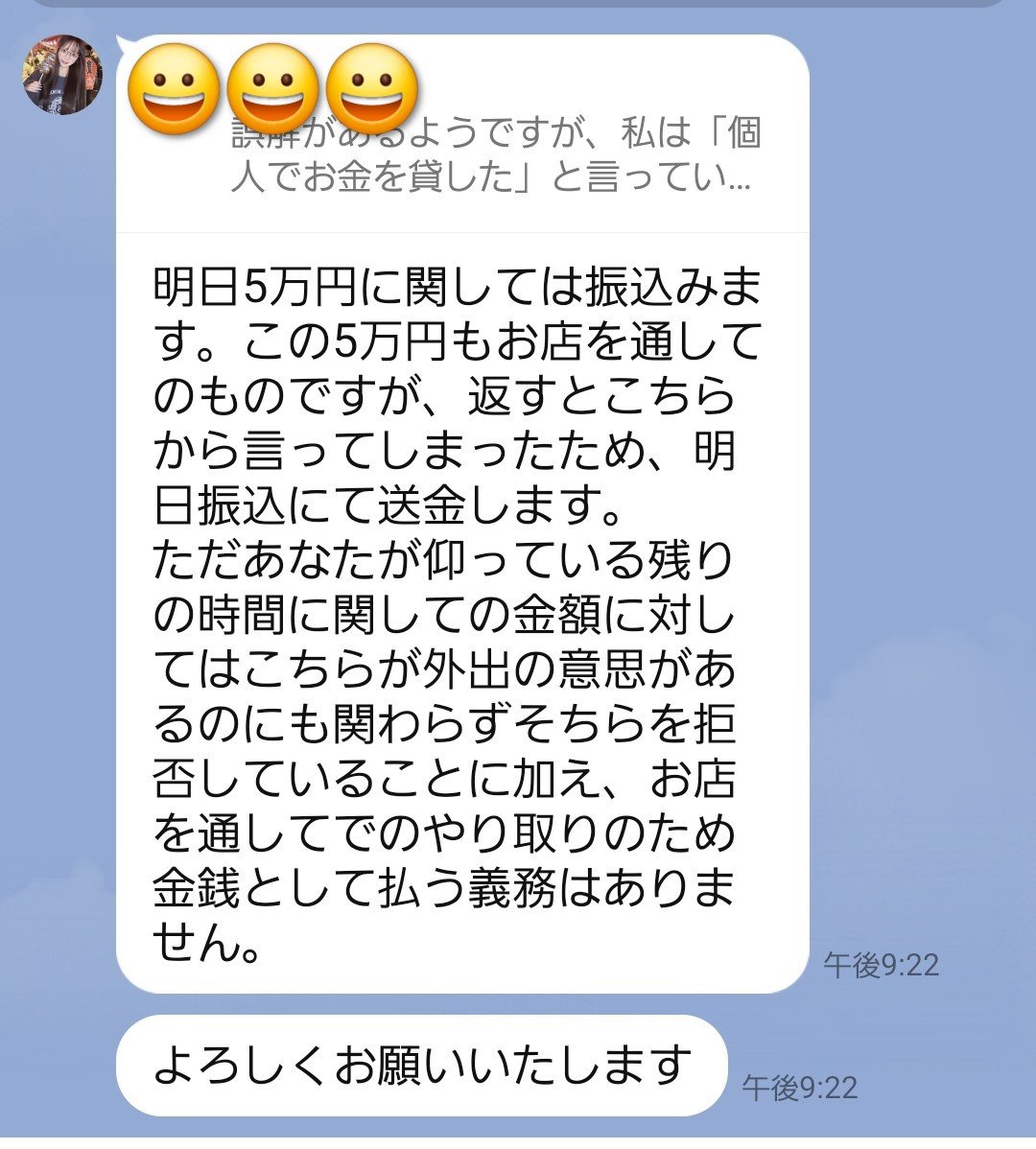 GAnaREVENGER's tweet photo. 晒します!
🛀👗時代に騙されました
Nさん色恋営業
立て替えたお金を踏み倒し
飛ばれた!ブラックナース
地獄に行って下さい😈
デビューしても生活出来ず
二足のわらじ
#看護師
#新宿
#Jungle 
#六本木
#単体セクシー
#ワンダーホール https://t.co/5efvSfyoYf