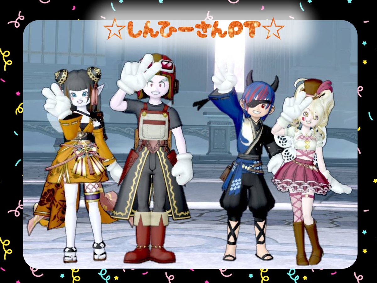 anon_02m's tweet photo. こんにちはっっ✩.ᐟ
一昨日の..𖠋 𖠋 ⡱
✿けらとさんPT🐉🔥この日課PTで最近負けたことないかも..≽^˶∩⩊∩˶^≼♡ᵎᵎいつも甘えさせて貰ってますありがとぉ♩*̣̥✨
✿しんひーさんPT🐉🔥しんひーさんともほぼ毎日っᵎᵎたまに事故らせちゃうからもっと頑張るっ💪🏻💖 https://t.co/COOhumJeLd