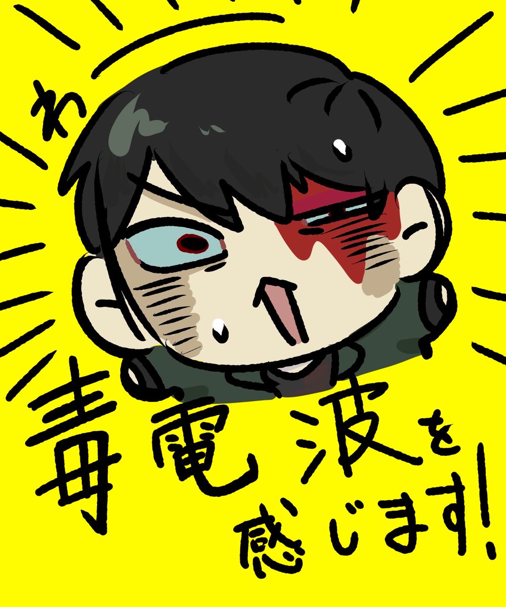 Wandayooo11's tweet photo. ヒラガイくんは昨日描いたから🥺💦
#ドムドムチーチー https://t.co/4Xg6nxw7fy