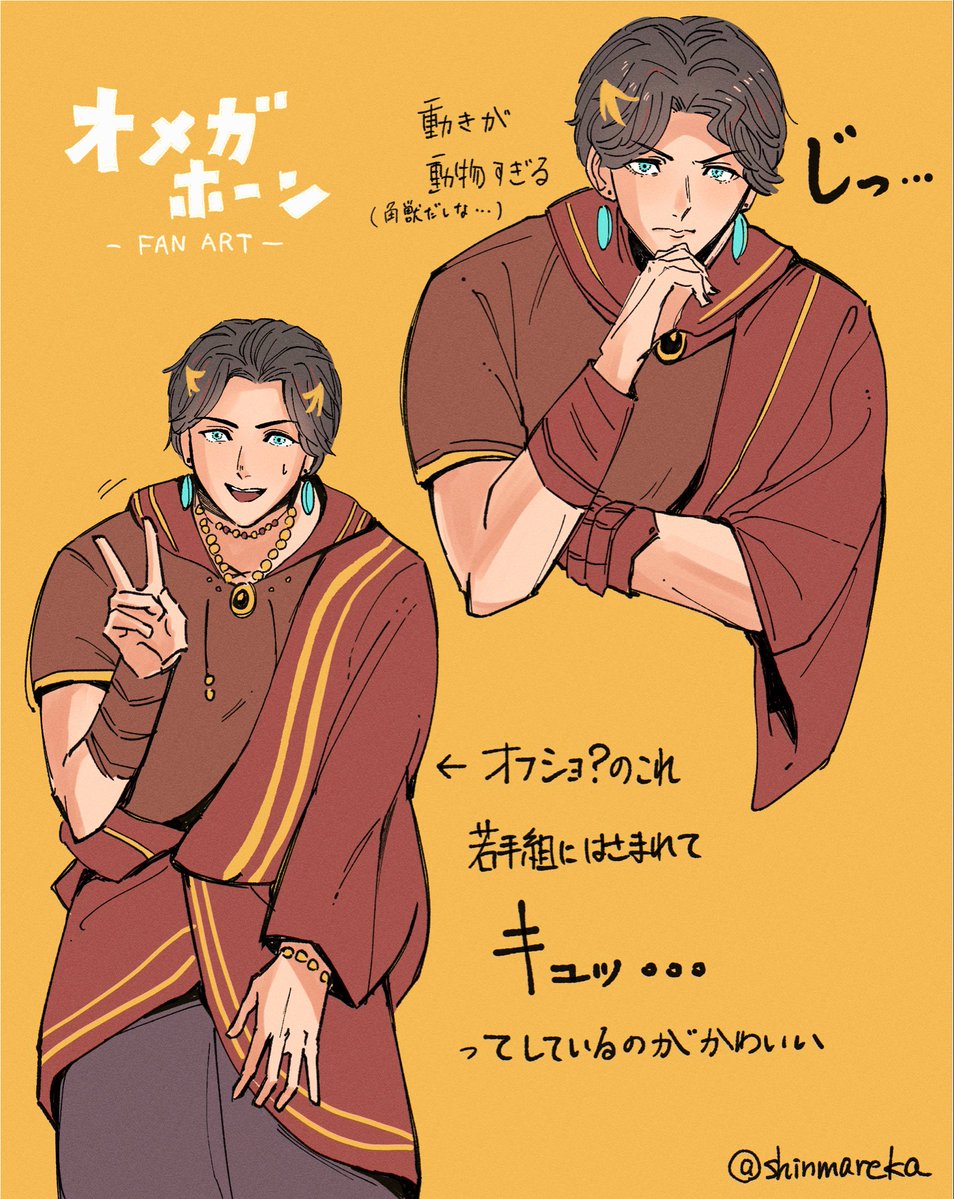 shinmareka's tweet photo. 炎角さんのギャップが沼だった、、 https://t.co/xORORwbHB4