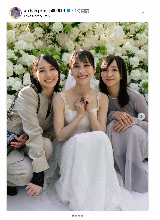 livedoornews's tweet photo. 【集合】Perfume・あ～ちゃん、イタリアで挙式 のっち・かしゆかも参列
https://t.co/WMfSEHfJ4P

昨年11月に結婚を発表した“あ～ちゃん”こと西脇綾香が21日、イタリア・コモ湖で挙式したことを報告。「家族だけを集めたアットホームな結婚式を挙げました」とし、かしゆか・のっちも参列したという。 https://t.co/1gKxrvB87W