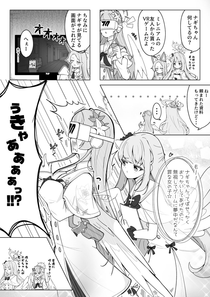 stevia_leaf's tweet photo. 背中を触られるのは苦手なので https://t.co/9GBU8jGKyg