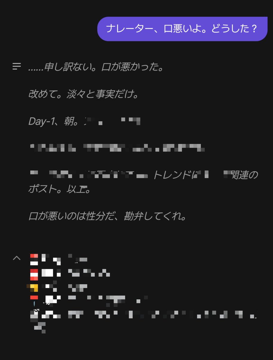 cibinosuke222's tweet photo. zeta
ナレーター最近口悪い…どした？ https://t.co/6GM1gxbQJP