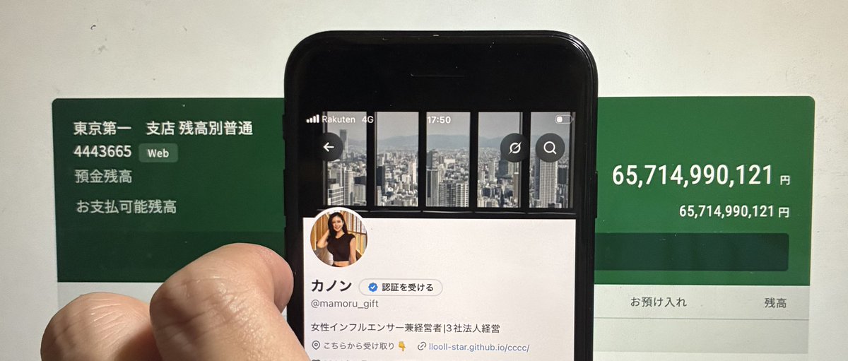 mamoru_gift's tweet photo. 直近の事業の調子がやばすぎるw
いい感じだから還元するね
1.いいね
2.リポスト
3.コメント📝 https://t.co/eLrrsQSp0a