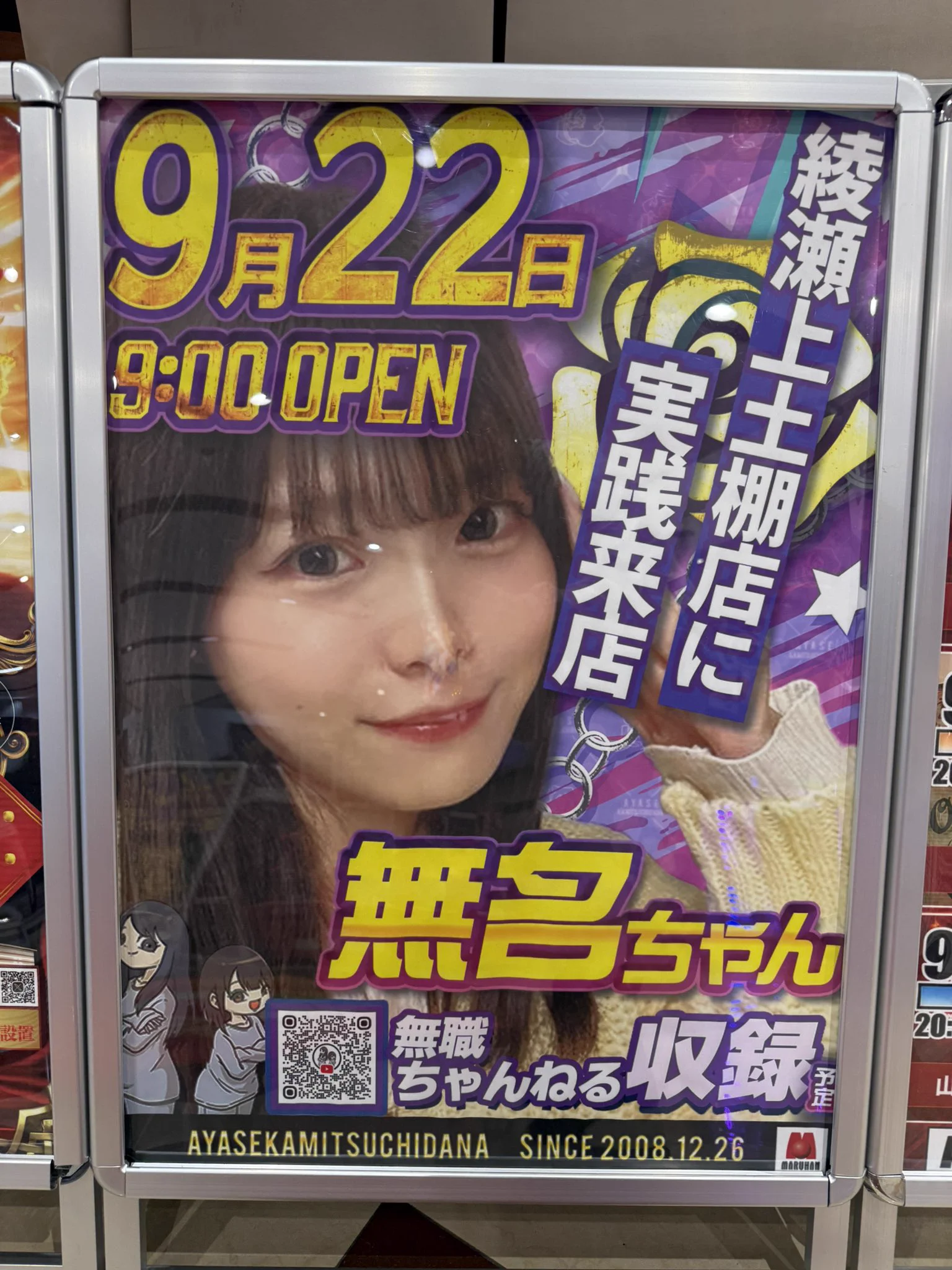 あーや🥂ヤレンノカっ！！ on X: 