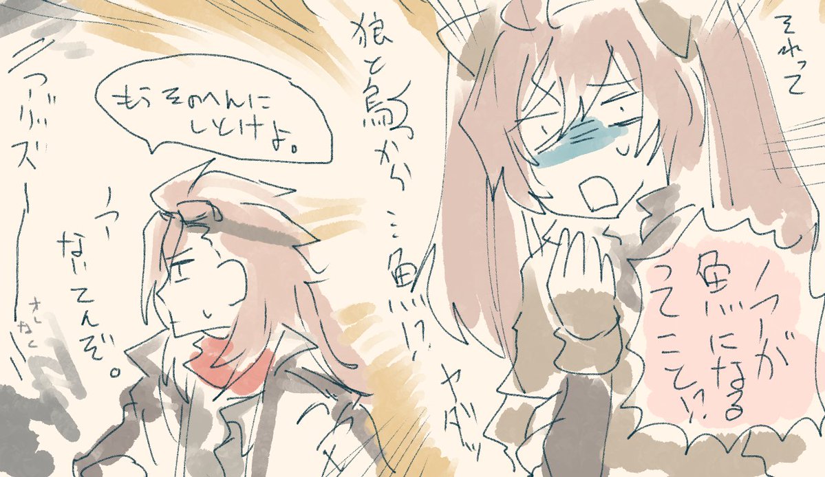3c2_2's tweet photo. これもうちのこカス絵　#lisp_sousaku https://t.co/LlgxELiaHu