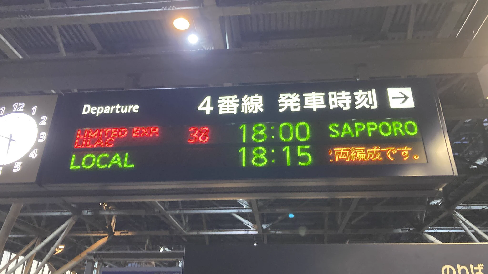 KEISHIN(Hakutaka Exp.683) on X: 