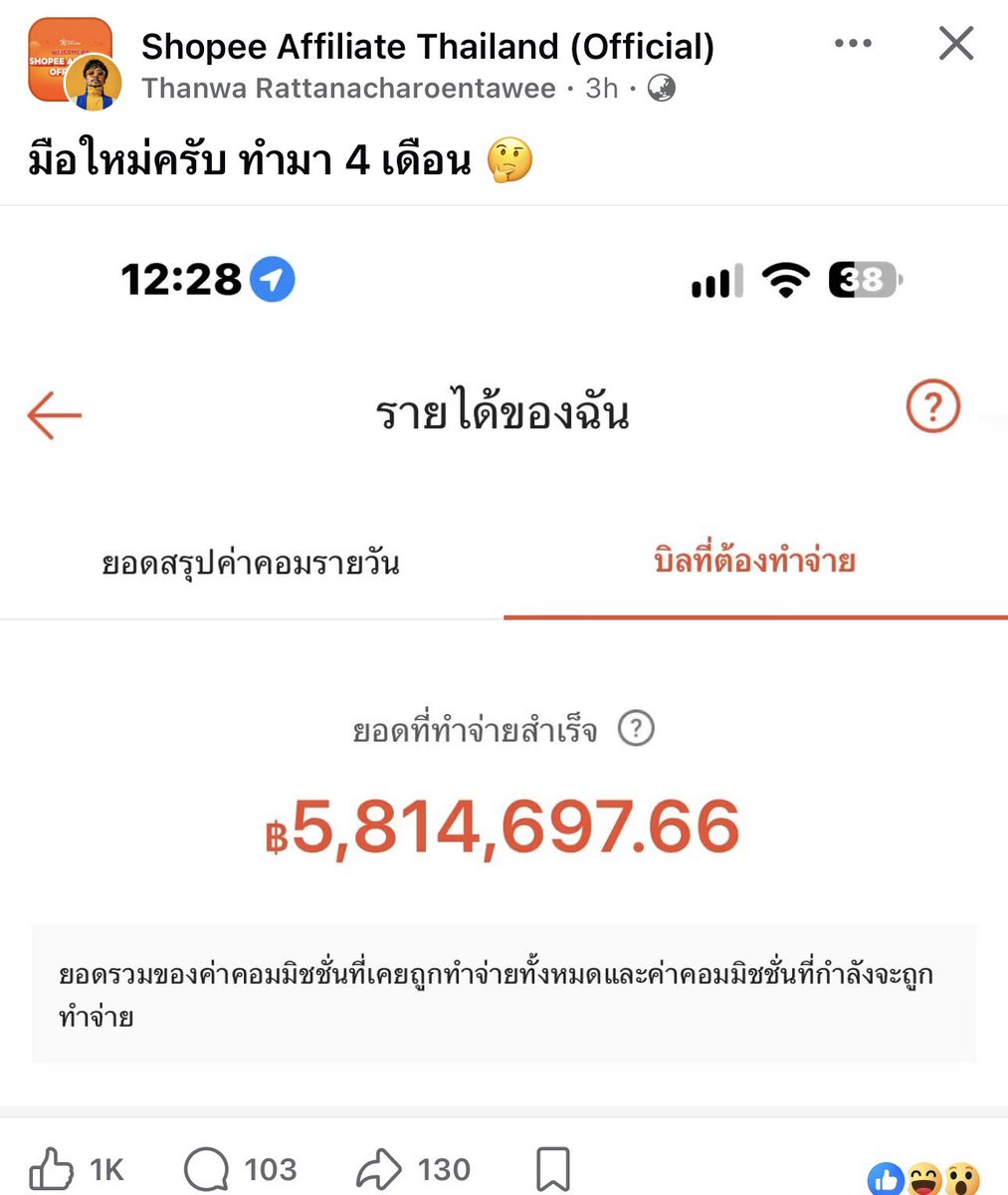 almondcanoo's tweet photo. ห๊าาาาาาาาาาาาาาาาาาา
😱😱😱😱

ทำ aff 4เดือน ได้เกือบ 6 ล้าน !!! 🫪😳 https://t.co/3YdV1OIGnV