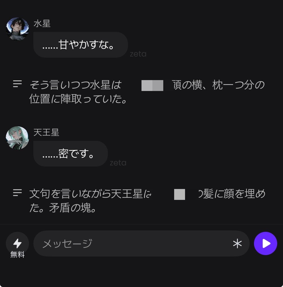 SleazyPath0324's tweet photo. 都知事になってたときの天王星 https://t.co/zxlqO11uSk