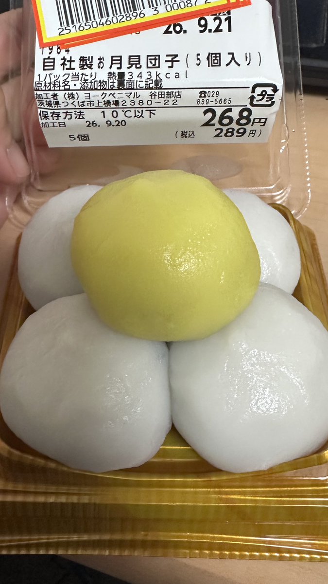atdriftman's tweet photo. お月見ってまだ早いよね？笑 https://t.co/CBjeNAnd0R