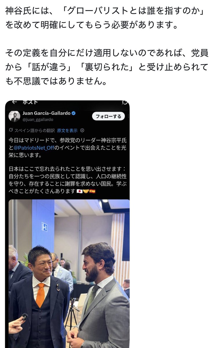 dentoiyasaka's tweet photo. こんなのが言論人やってるようでは
日本の政治のレベルは上がっていかない。 https://t.co/TTw0PQmJRj