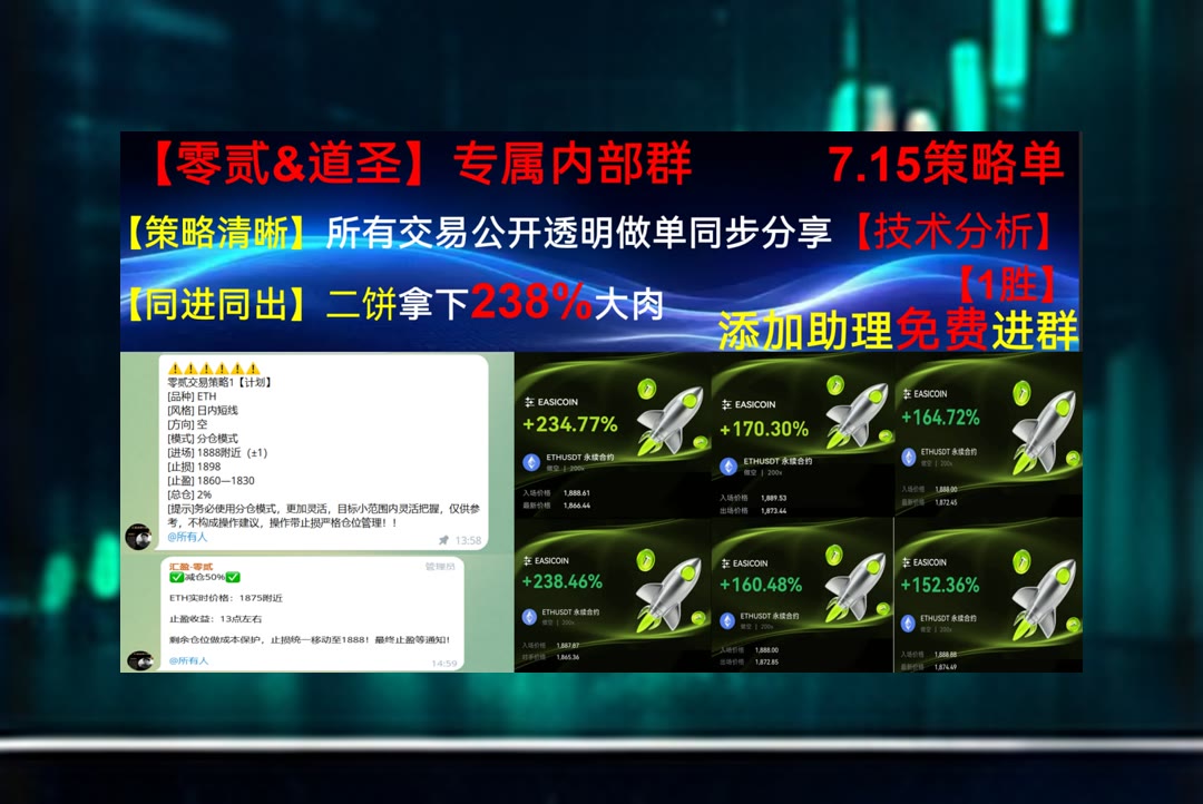HellenKuzyk's tweet photo. Many hands make quick work.
想了解盘面的最新变化？游戏娱乐💈投资心态🦰高反佣🙅三马哥
Celestia🏠EURSAFO♠Arm Holdings plc👩Sky
币安 欧易 BTC 免费合约跟单社区👉 @fzy988 👈 https://t.co/6ky0a1tMd8