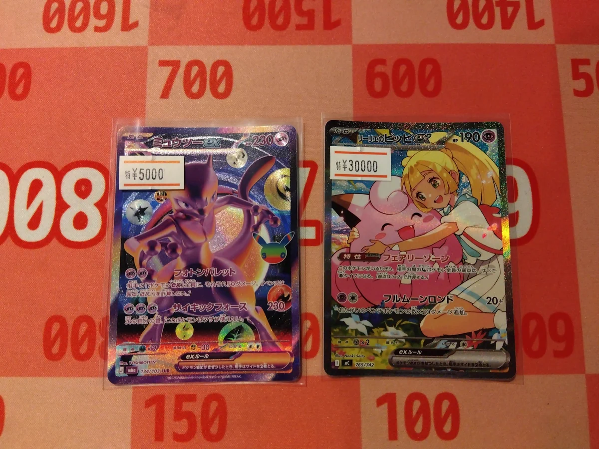 トレカの家康 所沢店 on X: 