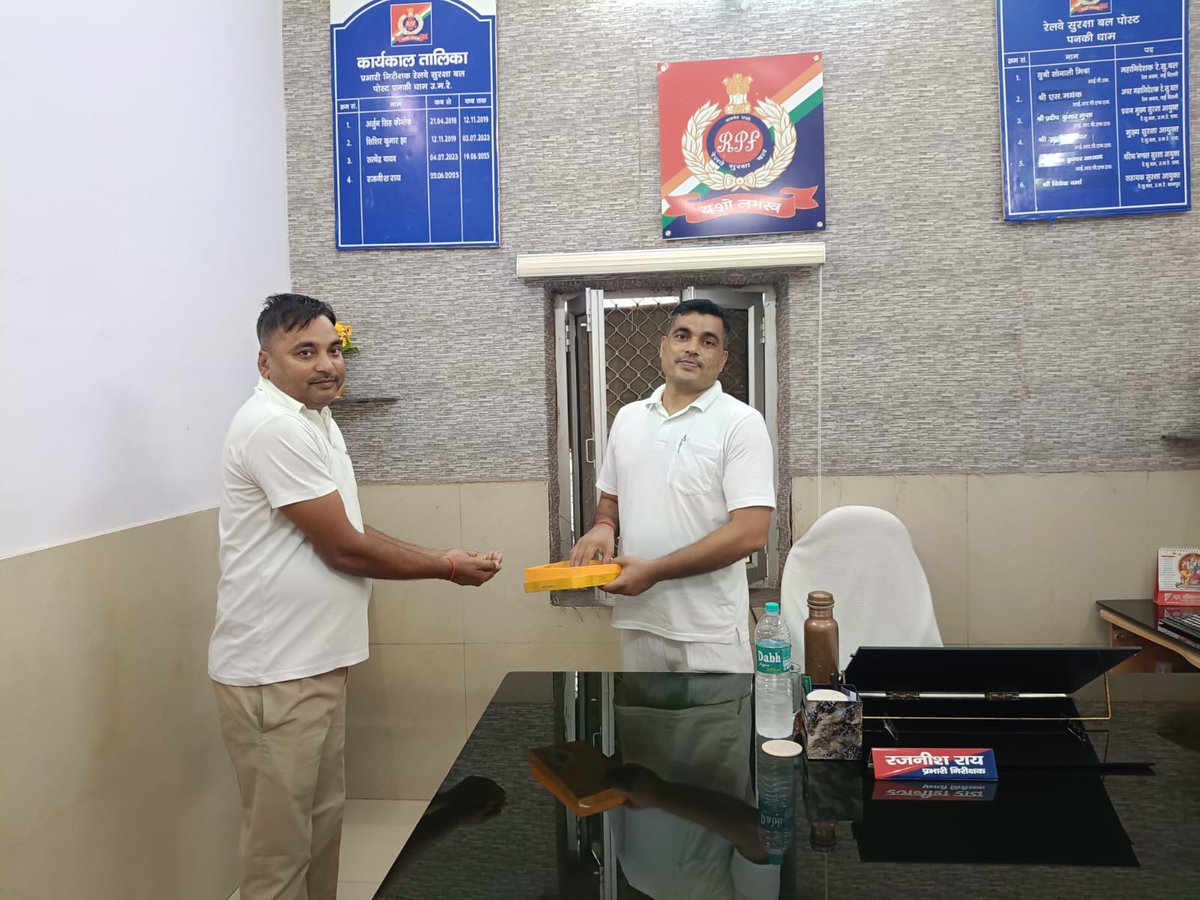 rpfpcpnkd's tweet photo. दिनांक 20-09-2026 को रे0सु0ब0  पोस्ट पनकीधाम द्वारा RPF Raising Day के उपलक्ष्य मे पौधारोपन व मिष्ठान वितरण का आयोजन  किया गया/ https://t.co/HjHxG360Nl
