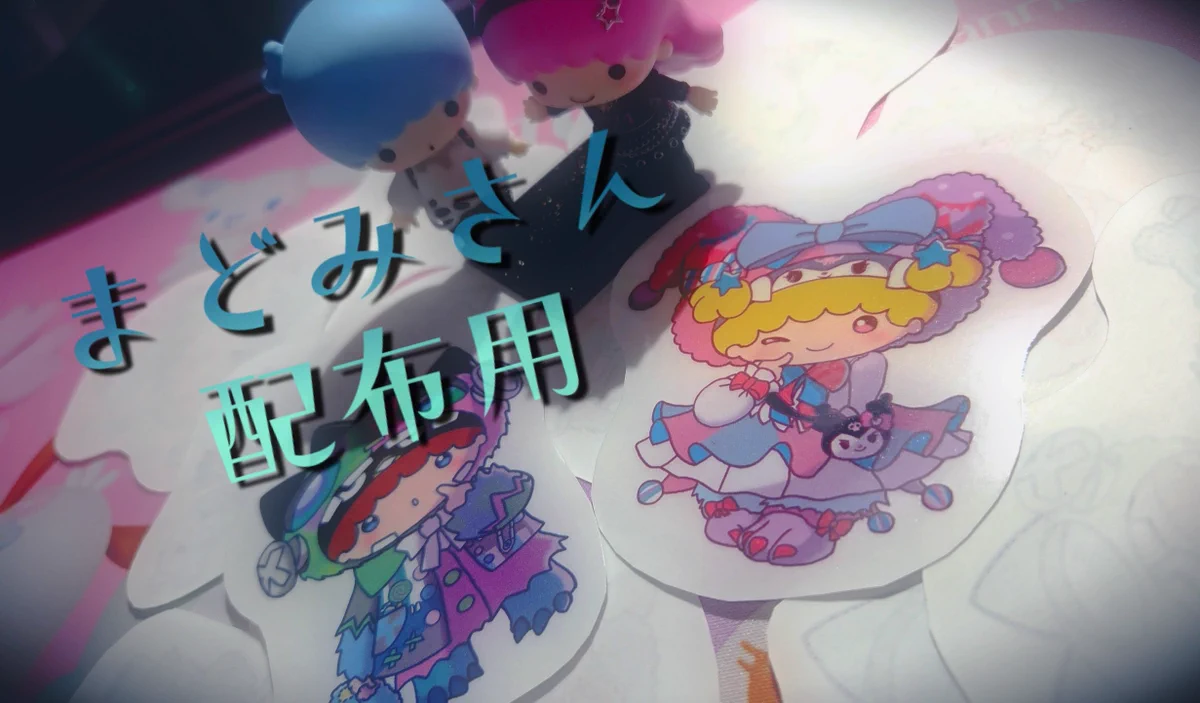 まどみさん on X: 