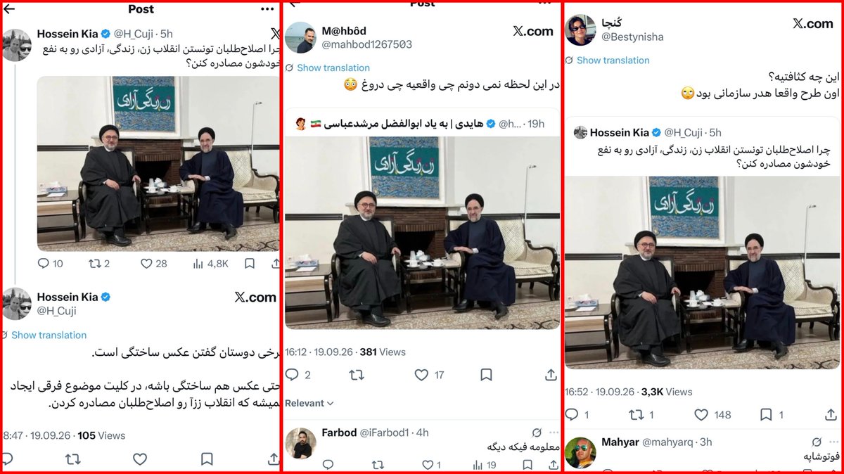 Amooamirkhan's tweet photo. یه عده انتقاد میکنن که فلانی سازماندهی نداره!!! برعکس من معتقدم، برای پخش کردن مداوم یک عکس جعلی به مدت دو سال، هم نیاز به پول زیاد هست و هم نیاز به سازماندهی! و البته به آدمهای کودن و جوگیر و بی‌شرافت که این دروغ‌ها رو باور و بازنشر کنند: https://t.co/Z28lwEdNVT