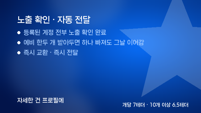 AaronDoonefi's tweet photo. 바로 쓰는 X 계정 · 세팅 끝난 상태로
홍보 시작 전 계정 준비를 통째로 생략 · 받은 즉시 사용 가능
한 개 7테더 · 열 개 65테더 · 보장은 첫 로그인, 확인은 노출
프로필 보시면 돼요
#트위터 #트위터계정 https://t.co/dWAW3hn0t6